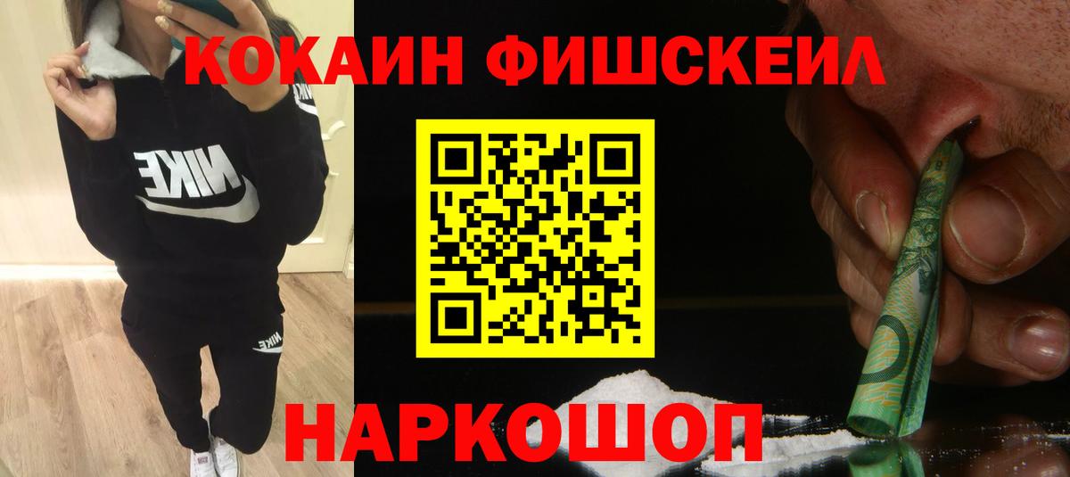 Cocaine VHQ Джанкой