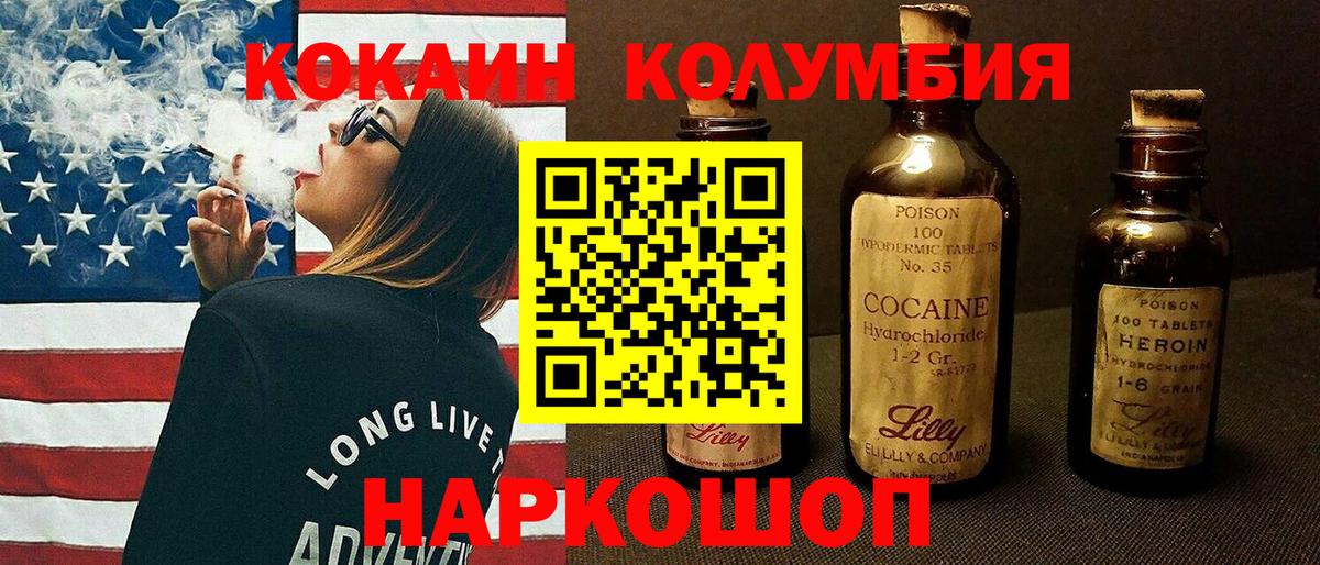 Псилоцибиновые грибы Джанкой
