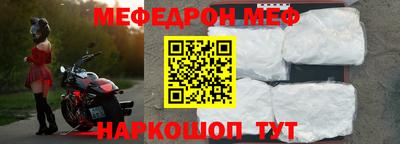 бошки Ливны