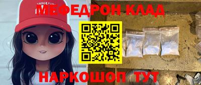 кокаин Лесосибирск