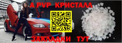 бошки Ливны