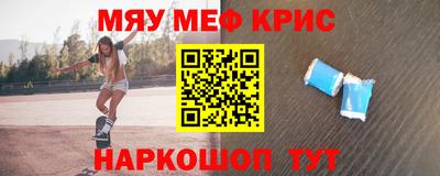 кокаин Лесосибирск
