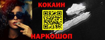 бошки Ливны