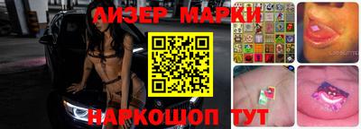 кокаин Лесосибирск