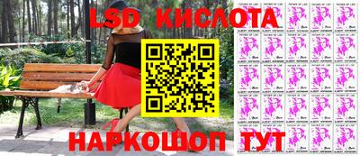бошки Ливны
