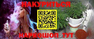 бошки Ливны