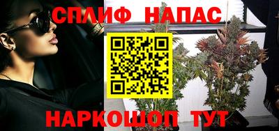 бошки Ливны