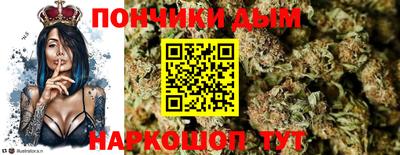 бошки Ливны