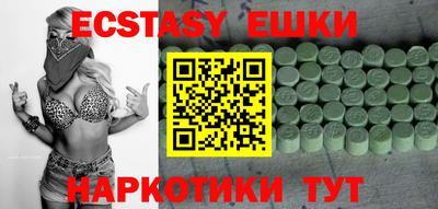 кокаин Лесосибирск