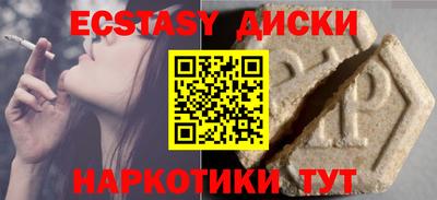 кокаин Лесосибирск