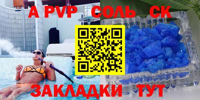 бошки Ливны