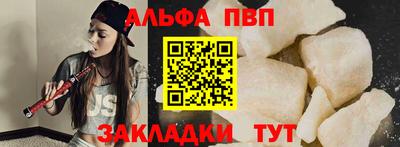 бошки Ливны