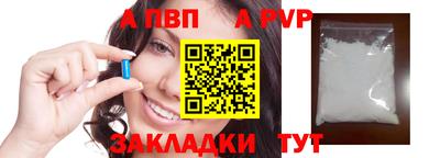 кокаин Лесосибирск