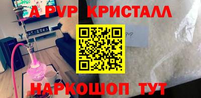 бошки Ливны