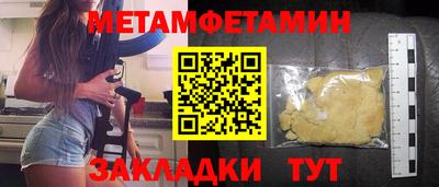 бошки Ливны