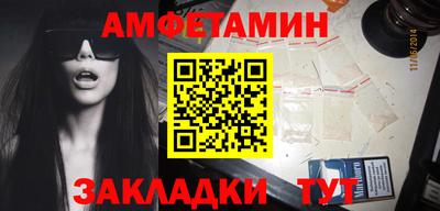 кристаллы Владивосток