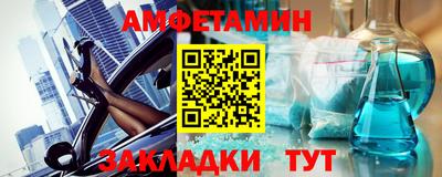 ешки Ликино-Дулёво