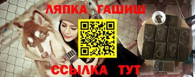 бошки Ливны