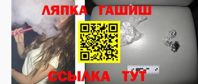 бошки Ливны