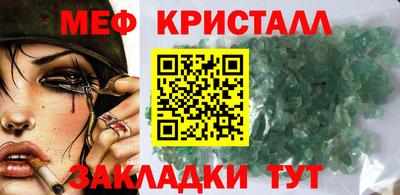 ешки Ликино-Дулёво