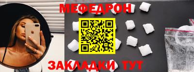 ешки Ликино-Дулёво