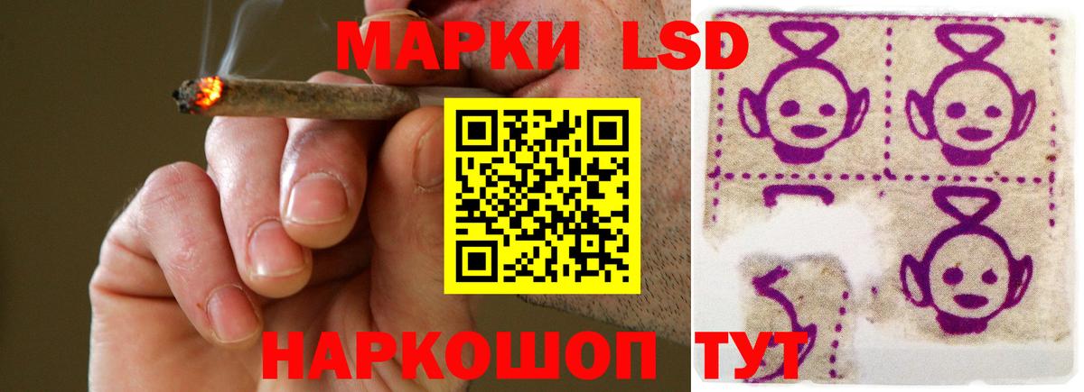 Джанкой  LSD-25 экстази ecstasy  LSD-25 экстази  ЛСД экстази ecstasy  Вход с VPN 