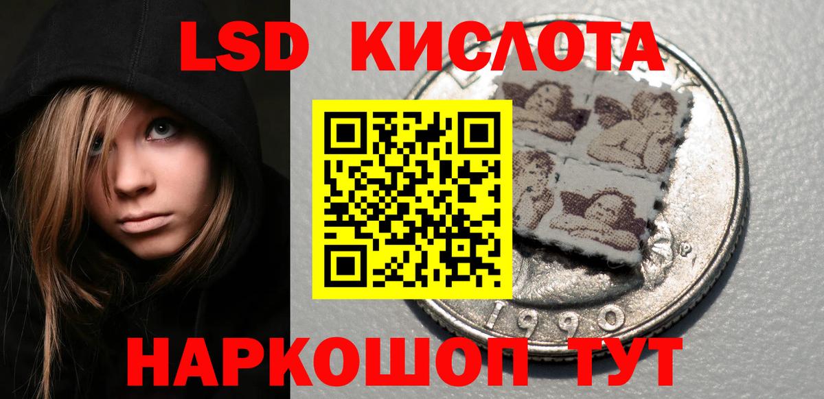 купить закладку  Наркотические марки 1500мкг  Марки 25I-NBOMe  Вход с VPN  Джанкой 
