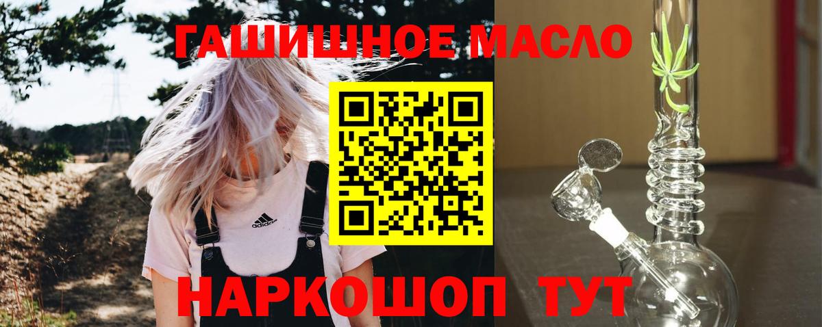 ТГК концентрат Джанкой