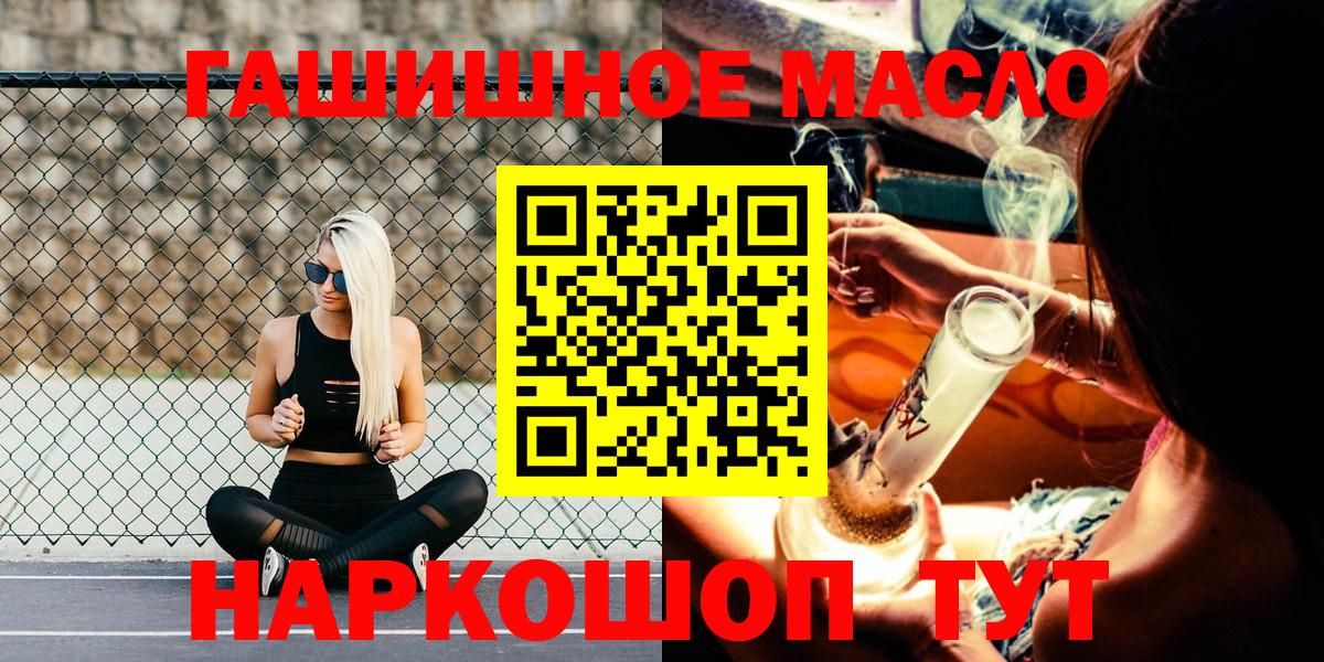 Джанкой  Марихуана  Вход с VPN  Cocaine  A PVP СОЛЬ кристаллы  ГАШ  Меф  