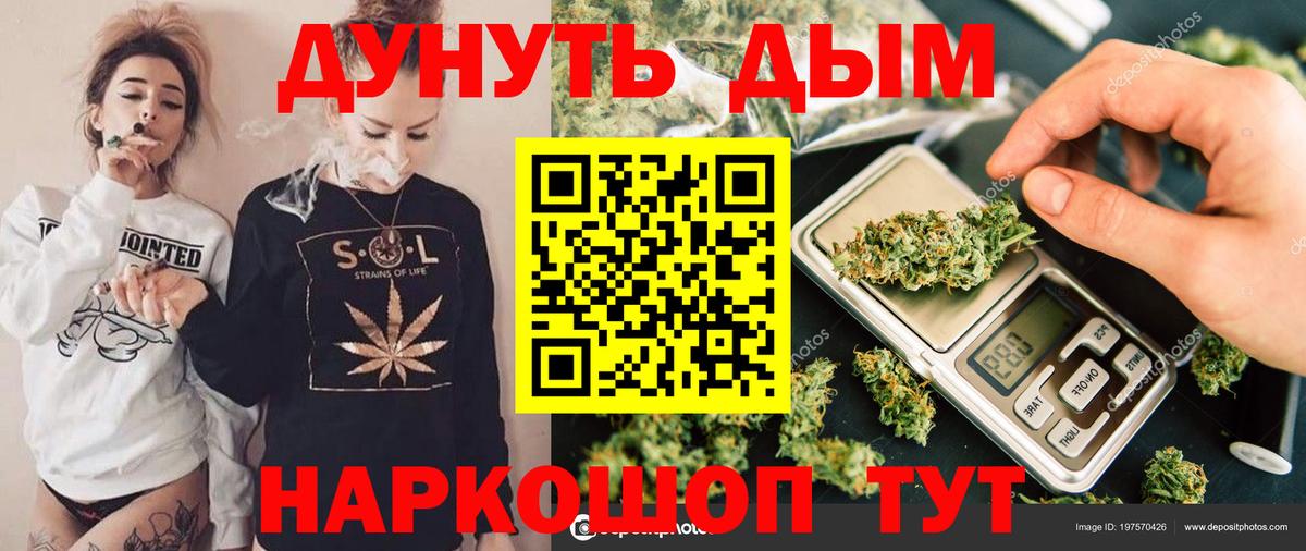 Каннабис индика  Бошки Шишки LSD WEED  Джанкой  Конопля LSD WEED  Вход с VPN 